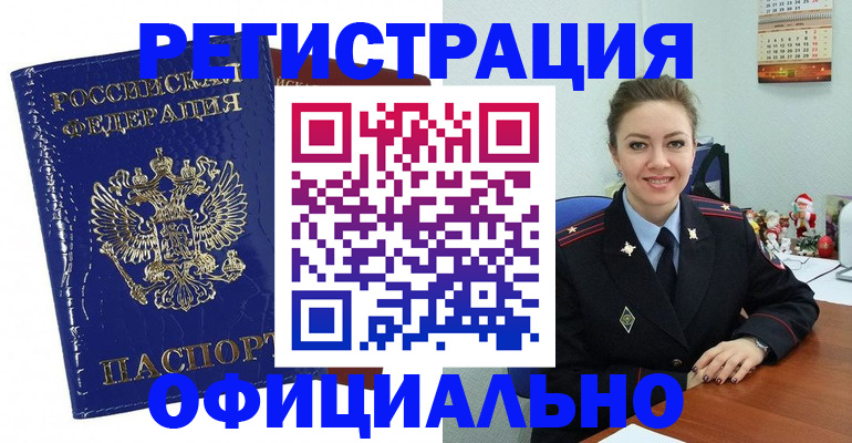 регистрация для дет. сада в Энгельсе